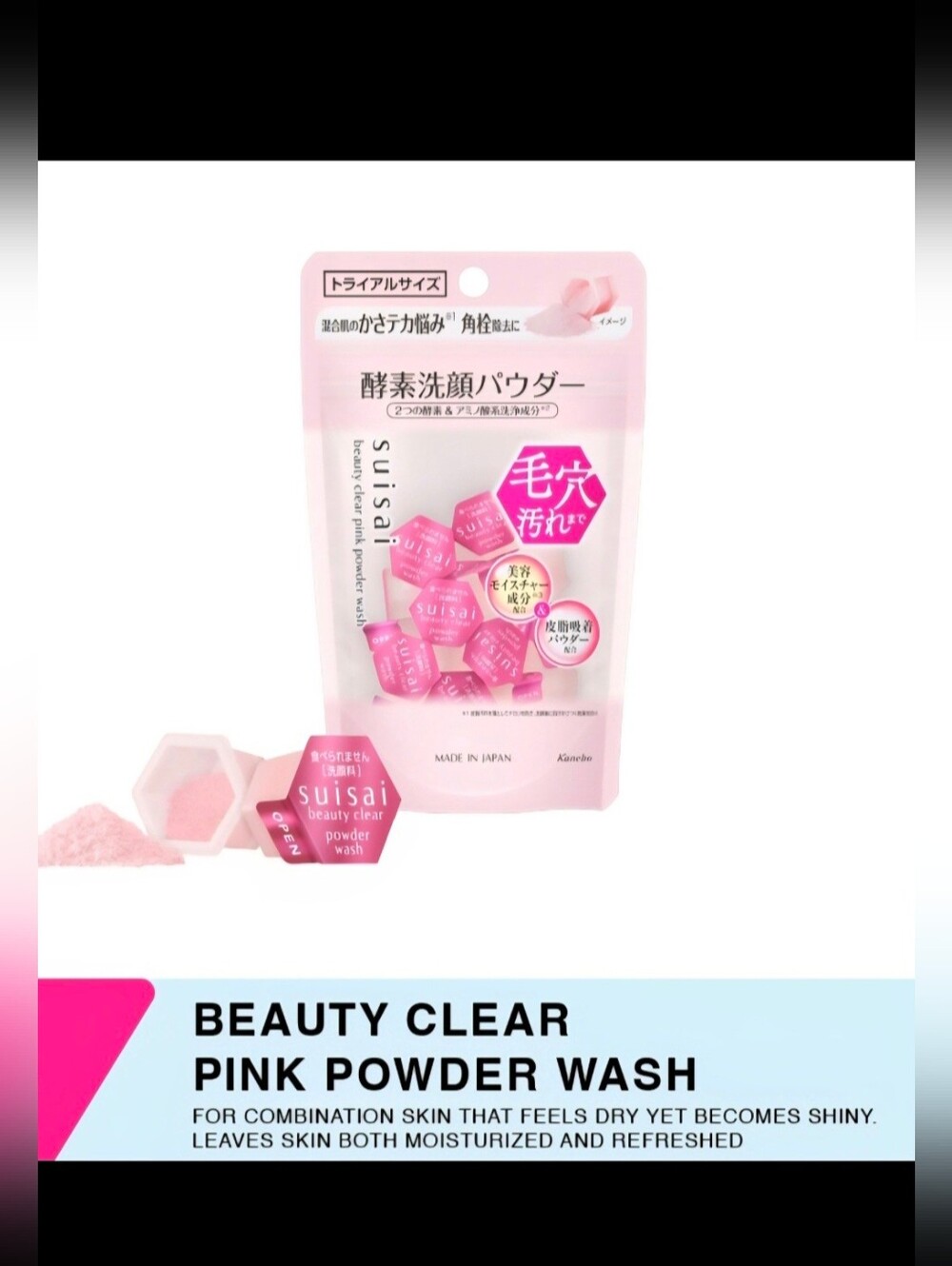 ✨️Kanebo Suisai Powder Cleanser✨️